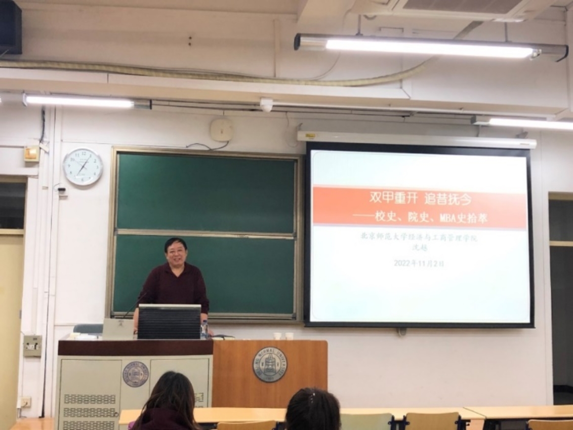 http://mba.bnu.edu.cn/images/2022-11/e59f85a6-8ea4-44b5-8f5c-6e38233f8d0e.jpeg