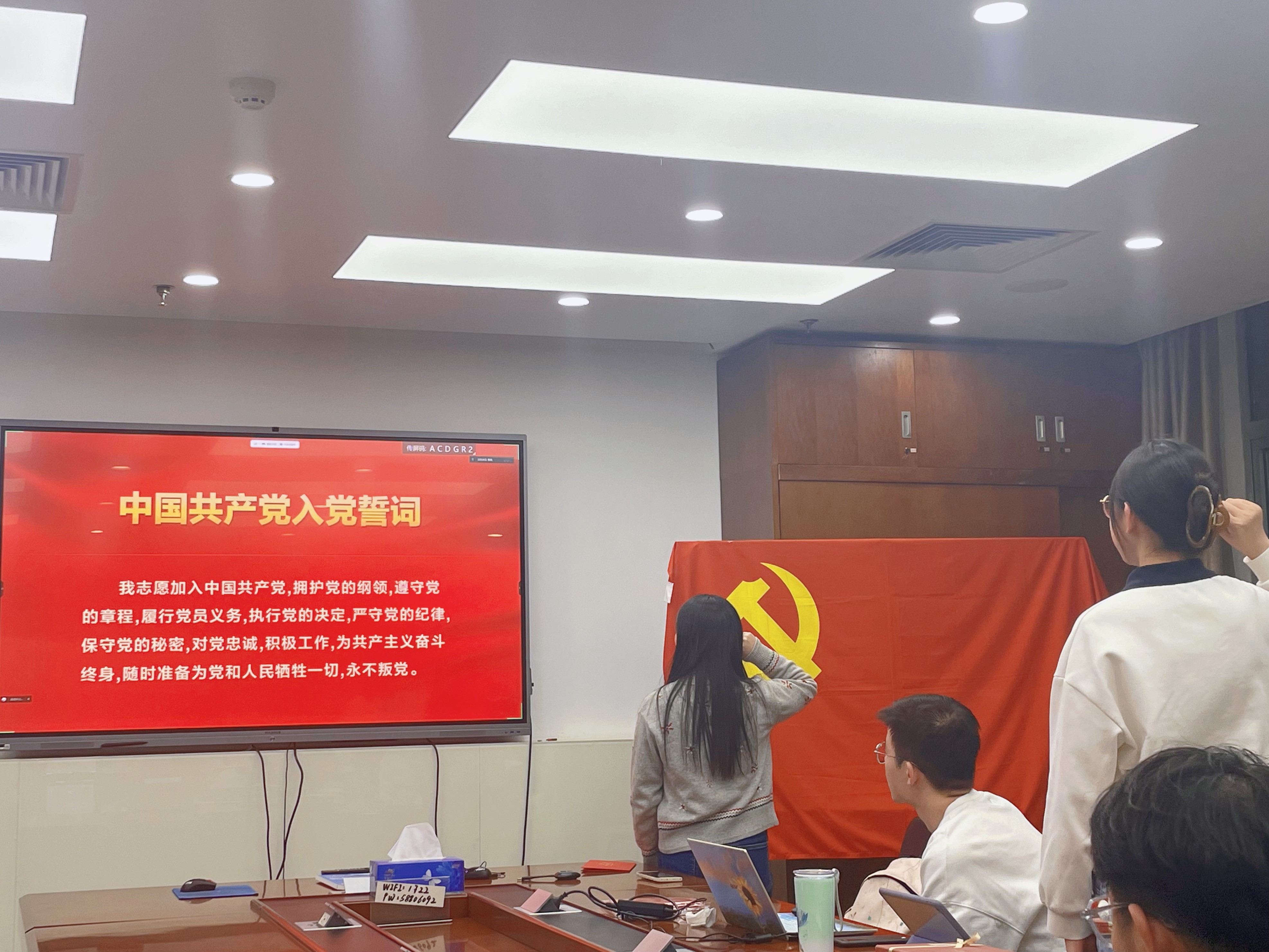 重读入党誓词.jpg