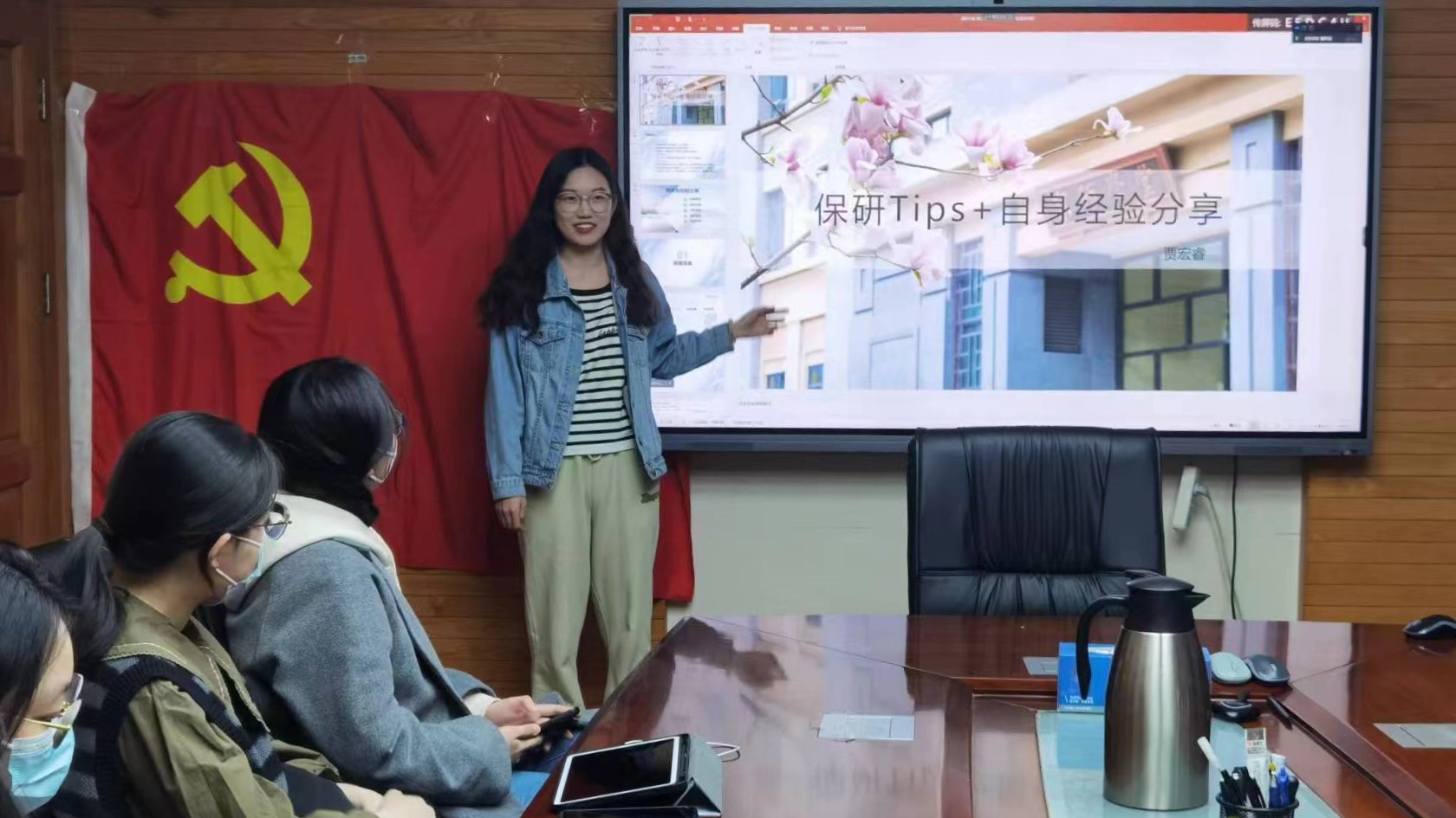 图片3.jpeg