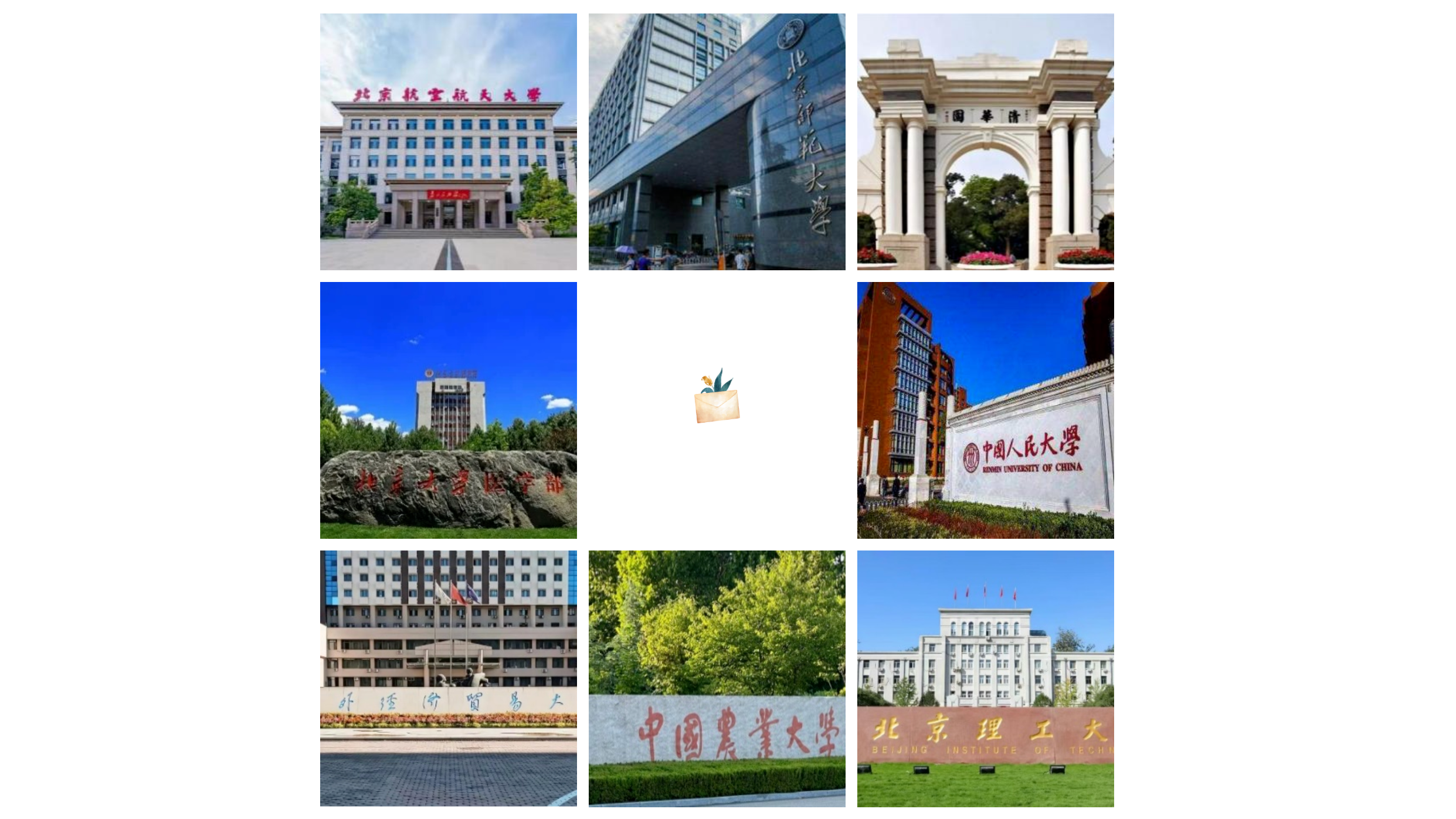 八个公司2.jpg