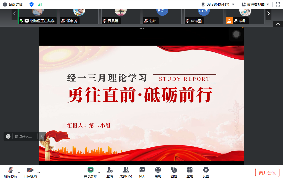 图一.png