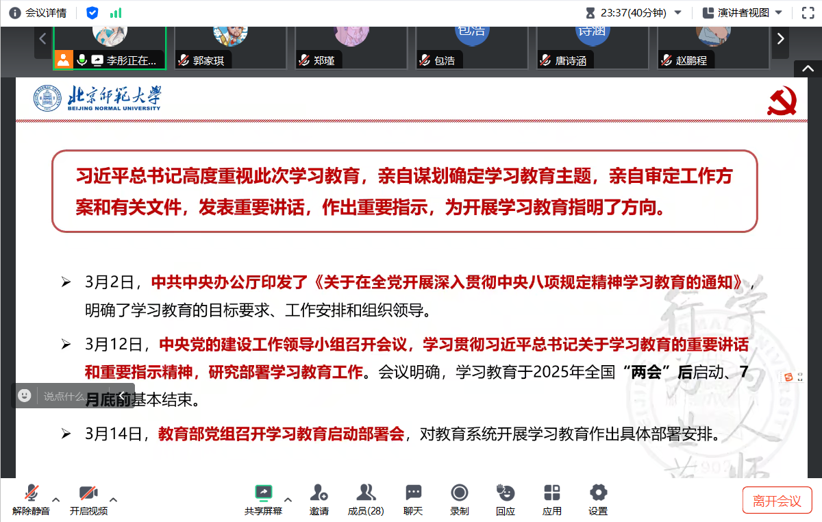 图四.png