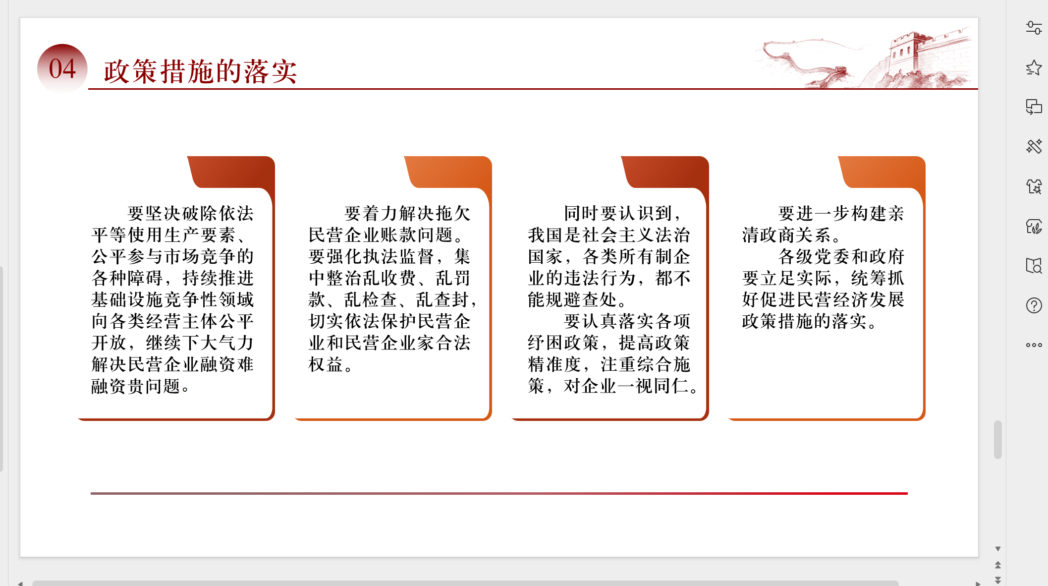 图片 3.png