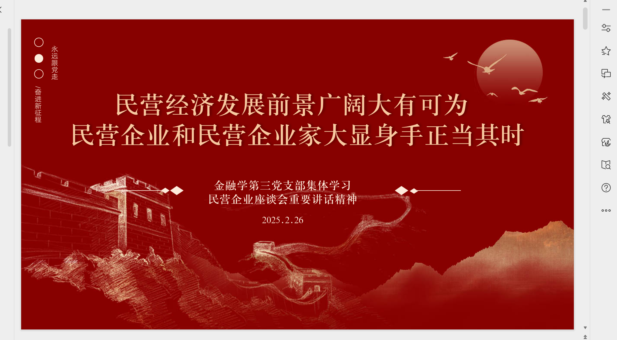 图片 2.png