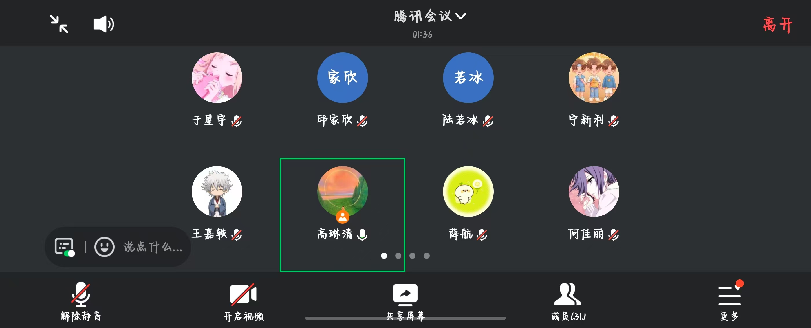 20250228集体学习照片1.png
