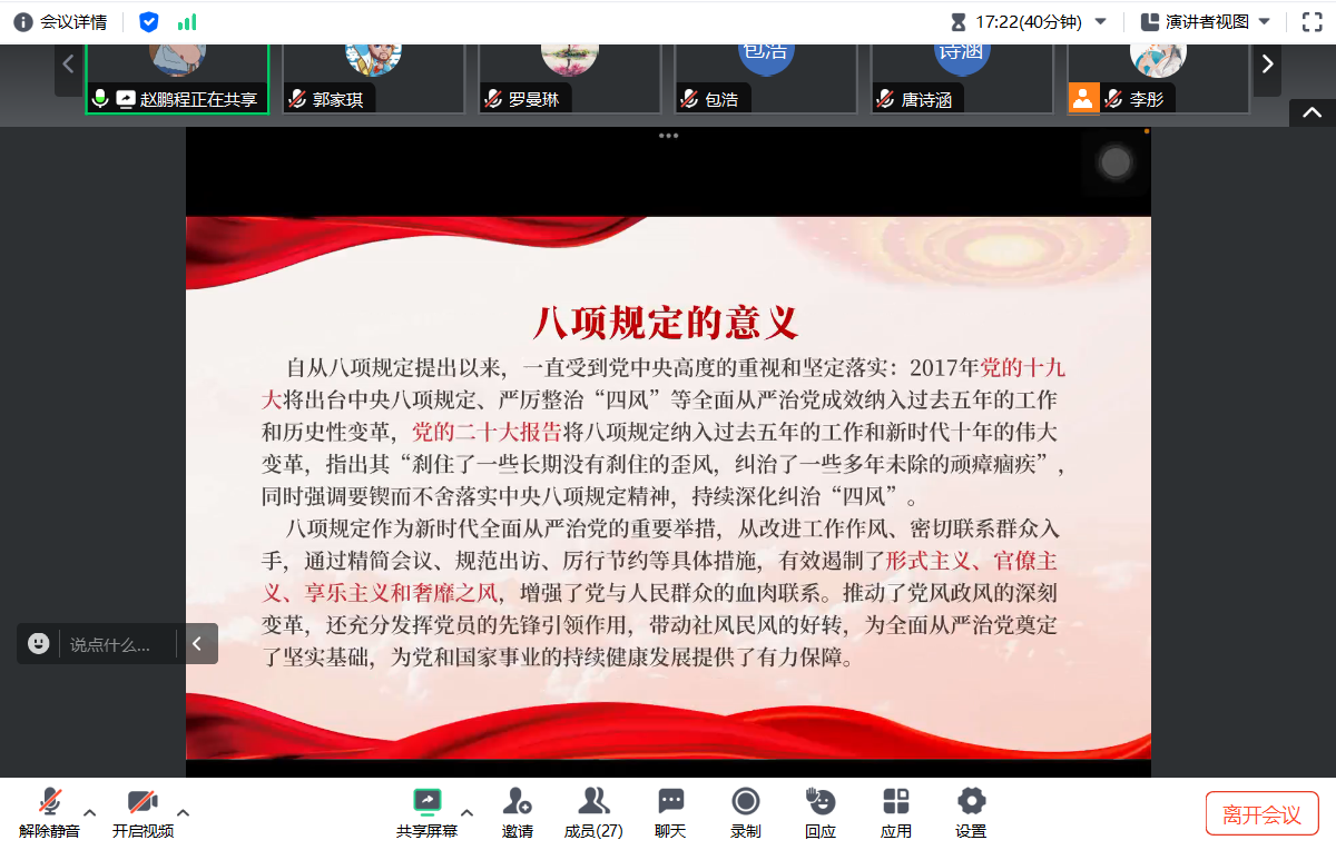 图五.png