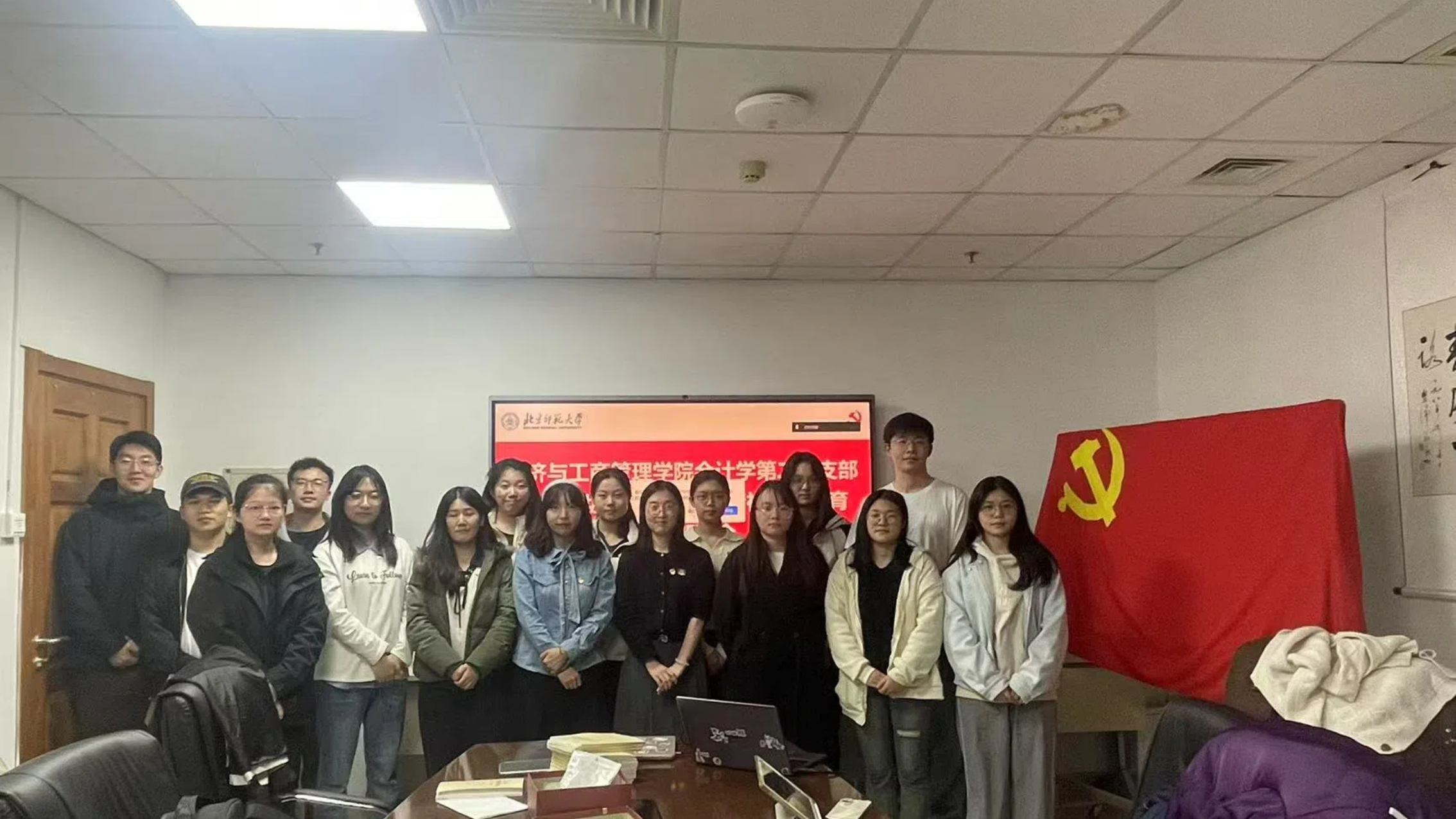 党支部会议3.jpg
