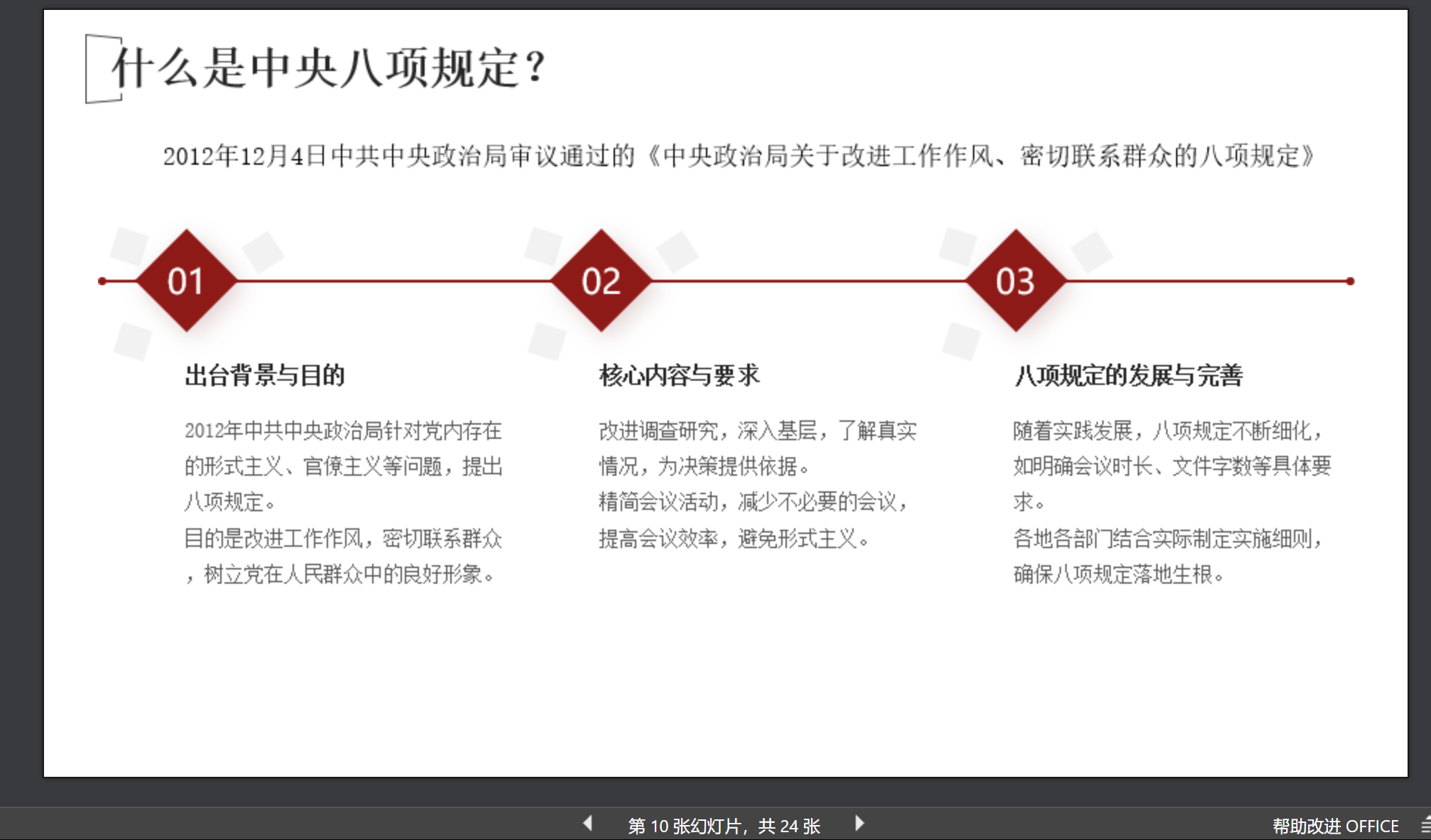 图片 3.png