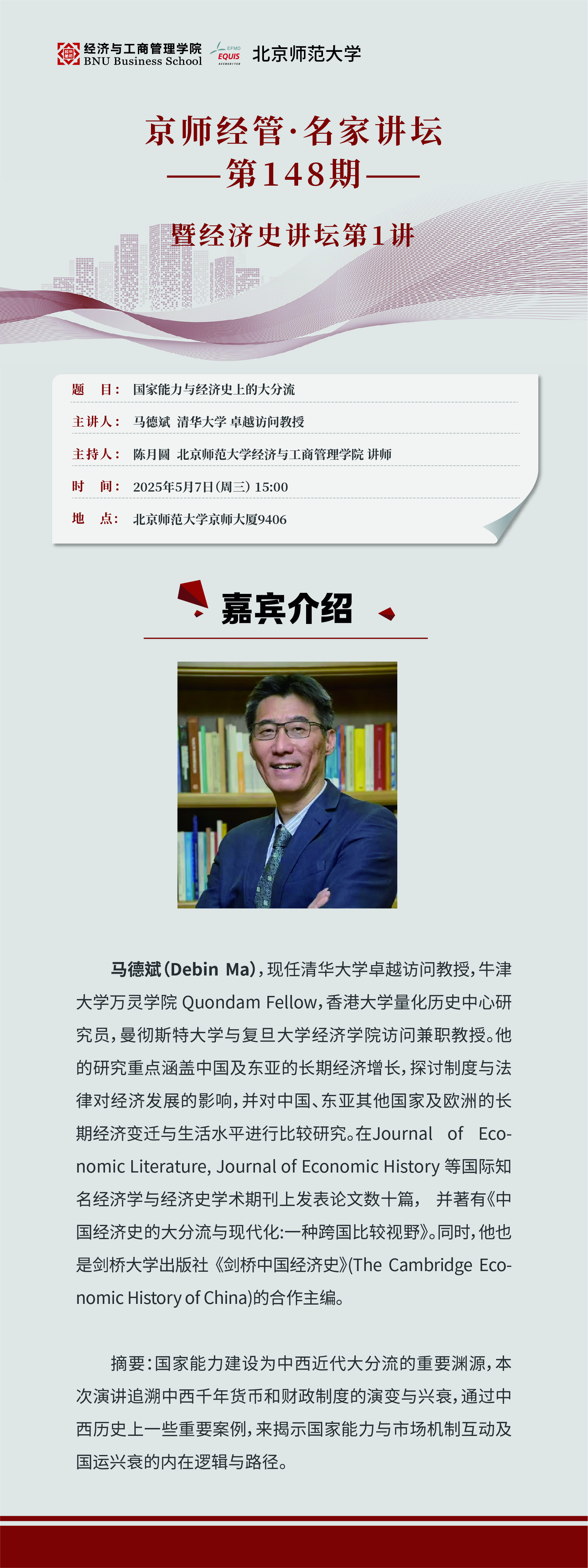微信图片_20250430102752.jpg