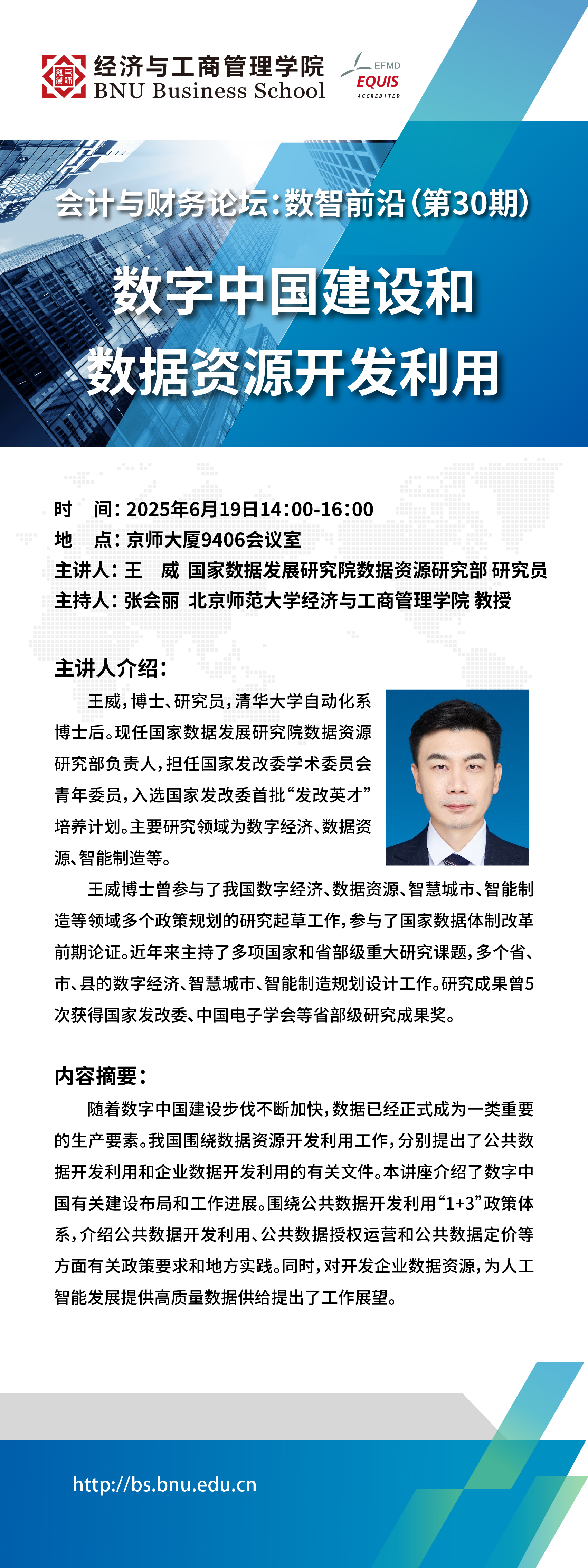 微信图片_20250618095748.jpg