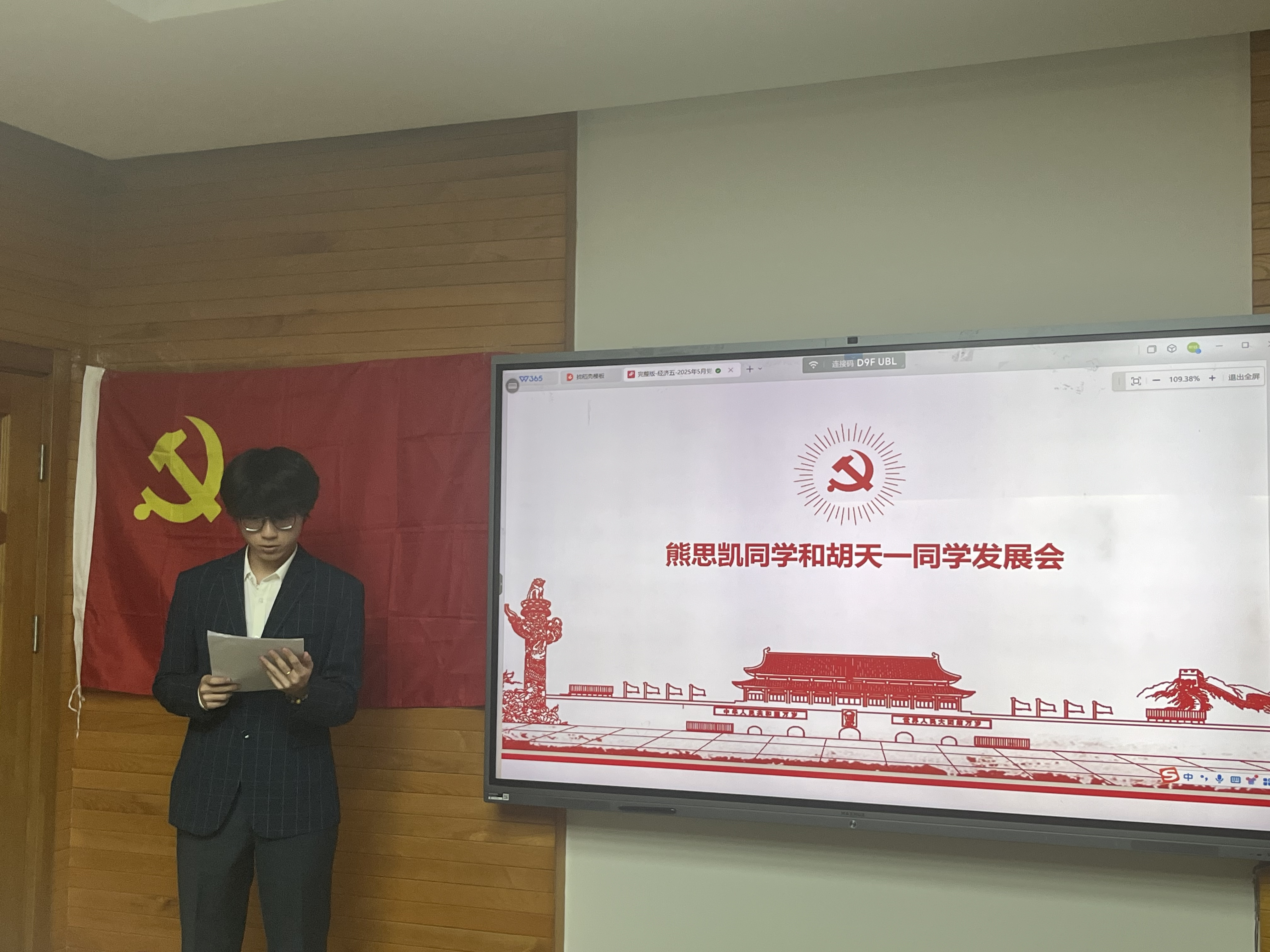 图片3.png