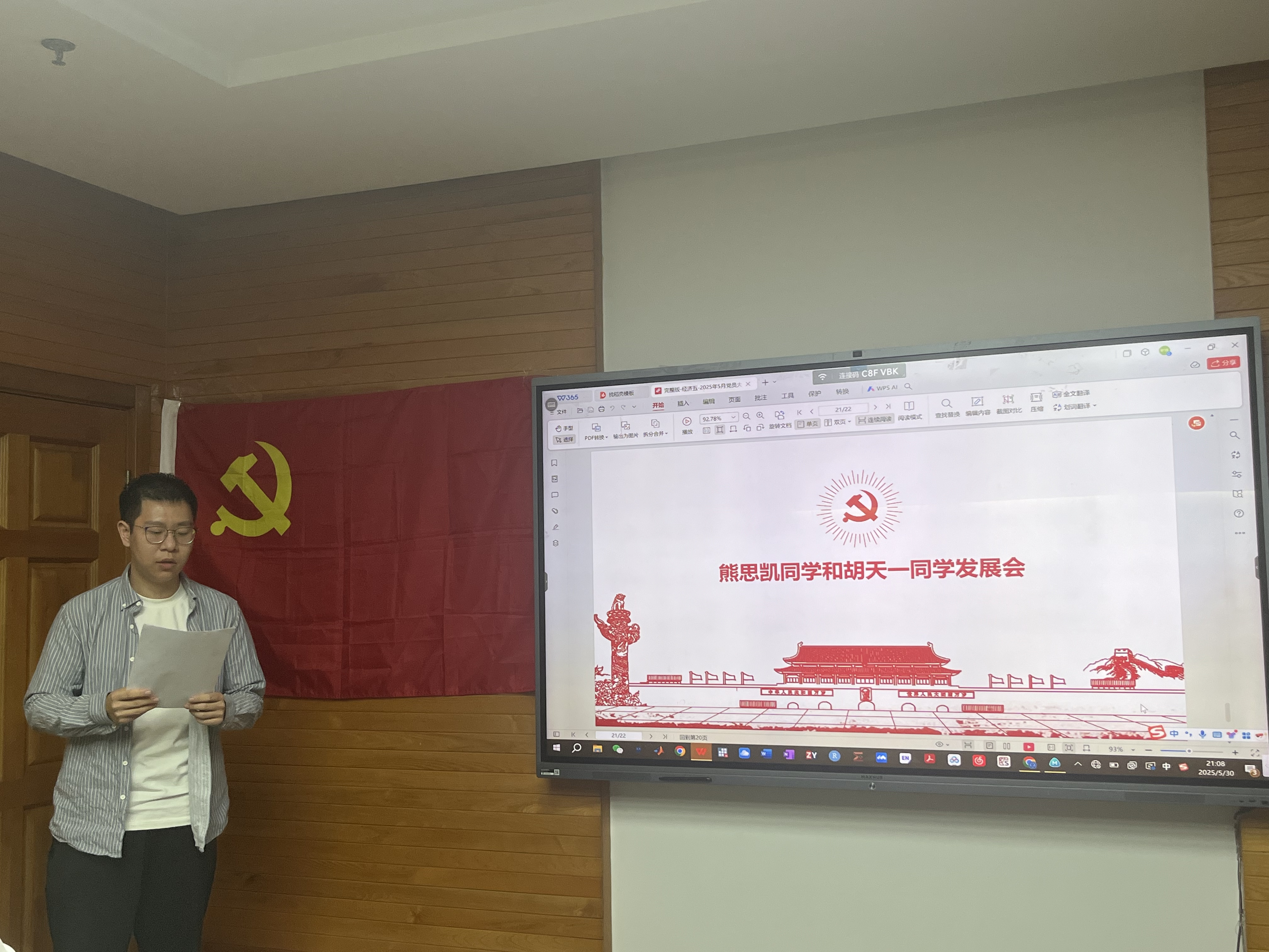 图片2.png