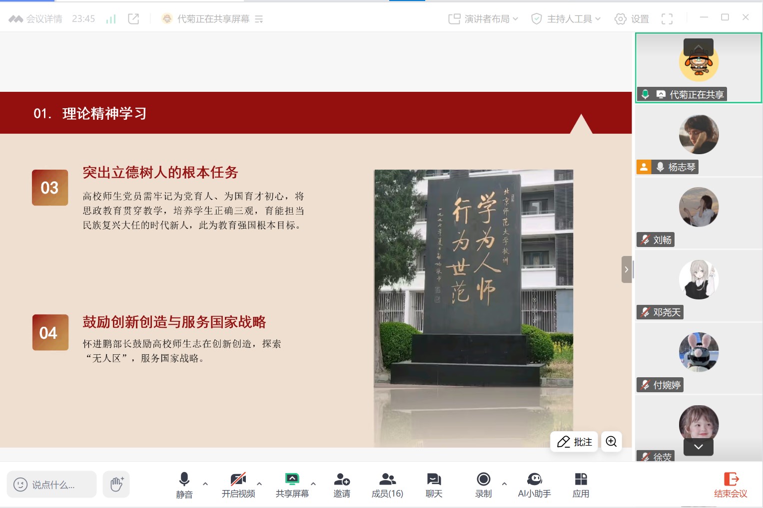 图2.jpg