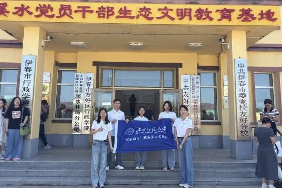 2.5-溪水党员干部教育基地-合影.jpg
