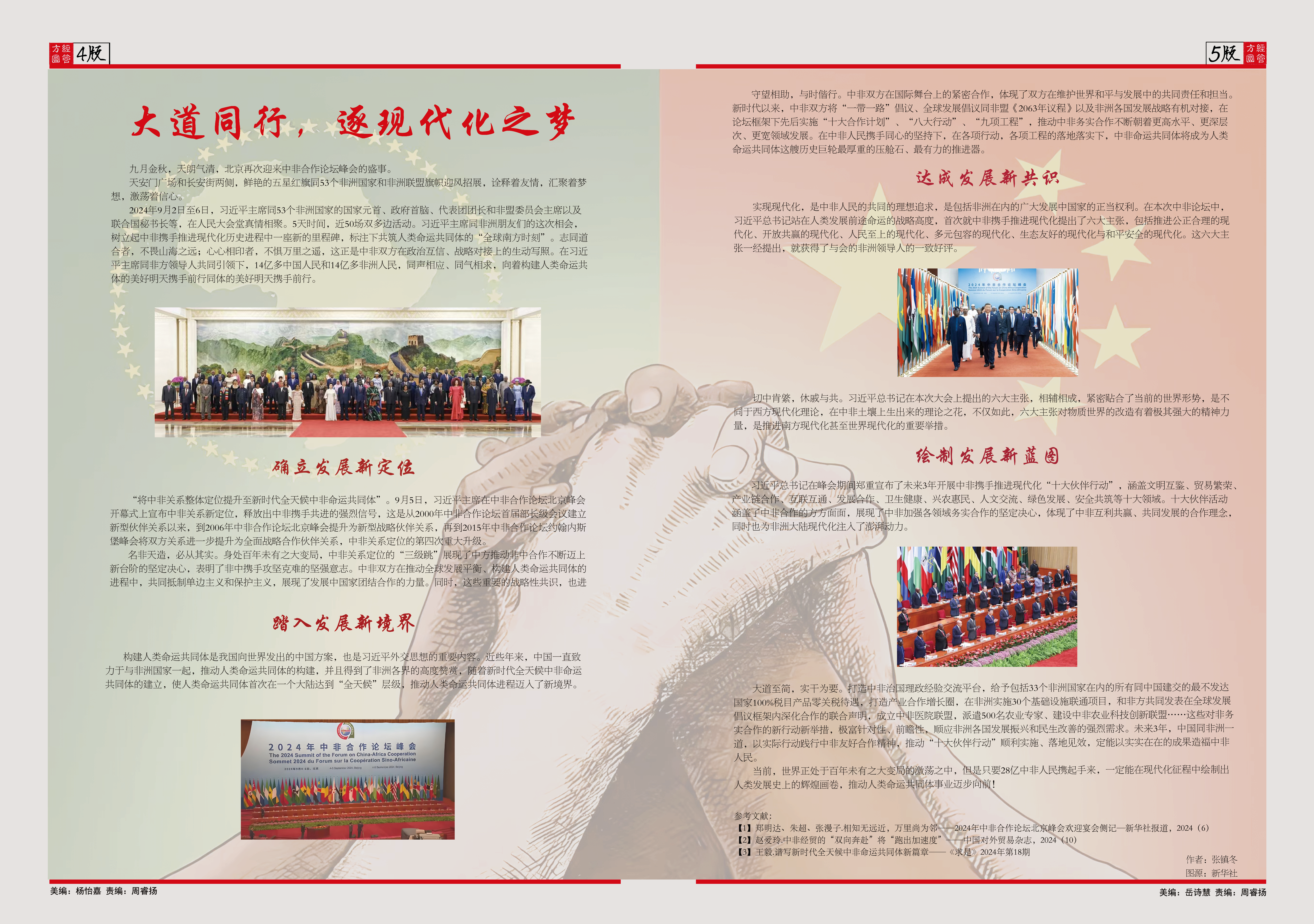 微信图片_20250912183936.png