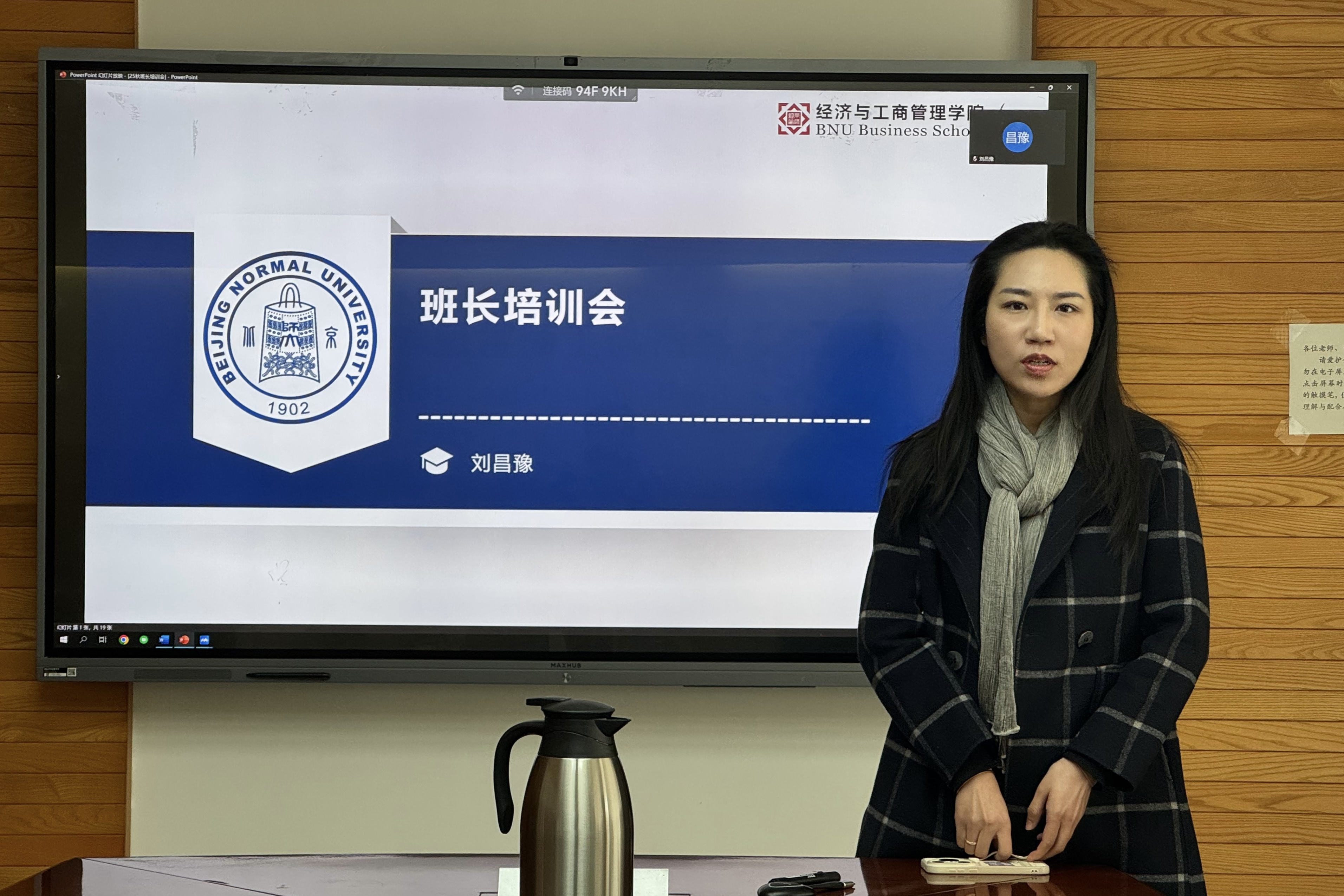 班培2.jpg