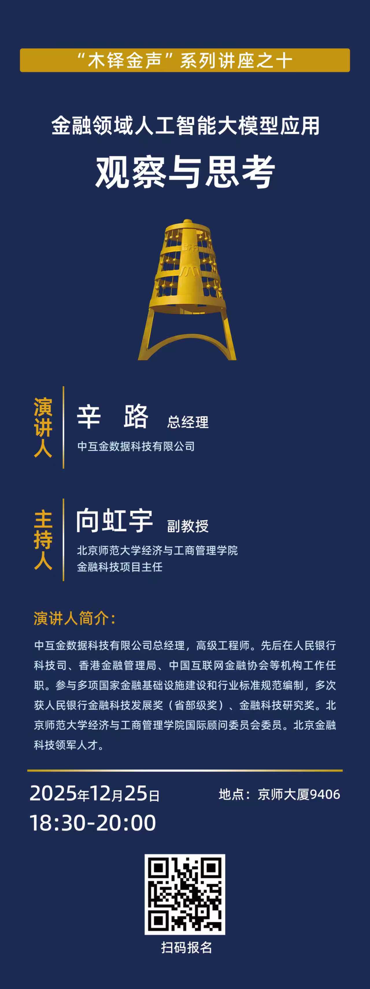 微信图片_20251222073329_32_1280.jpg