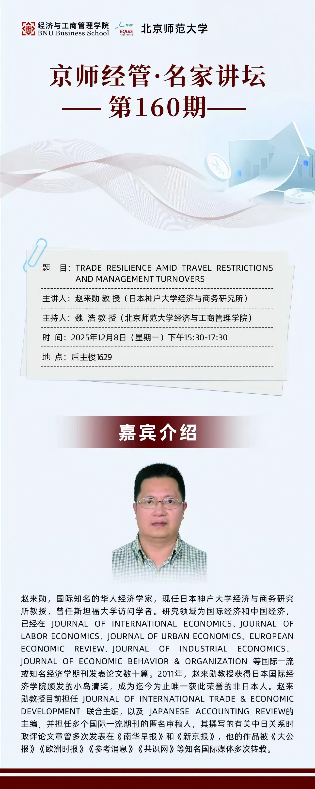 微信图片_20251208152827_77_359.jpg