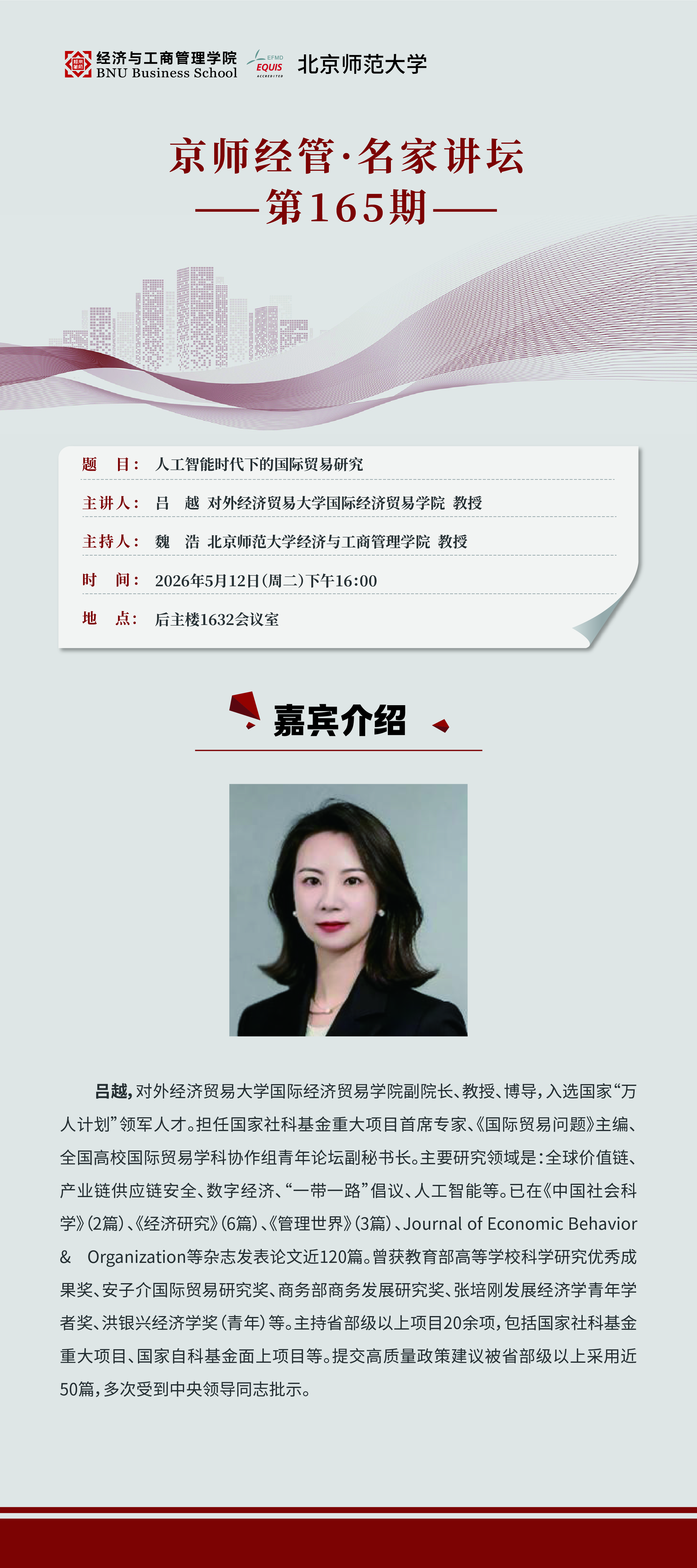 微信图片_20260511112205_114_2370.jpg