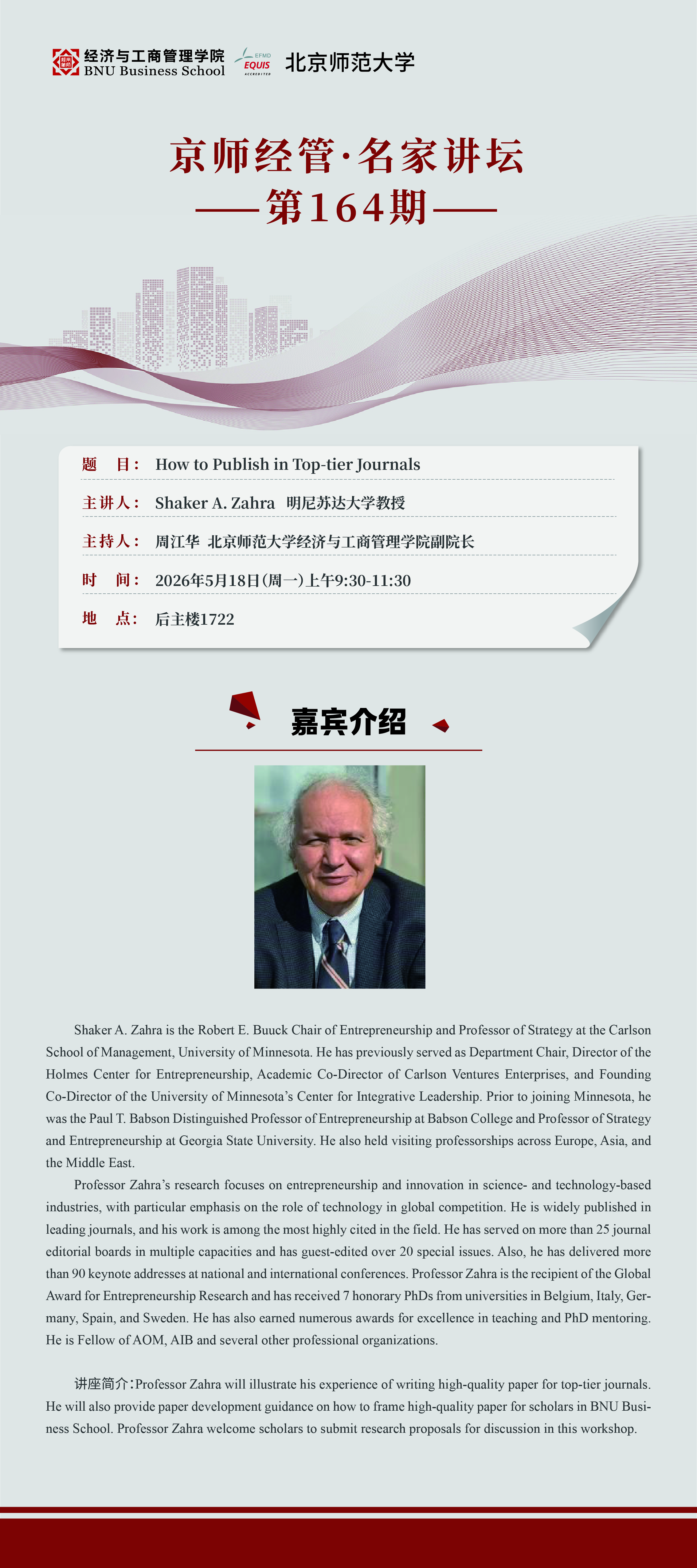 微信图片_20260509111954_83_2370.jpg