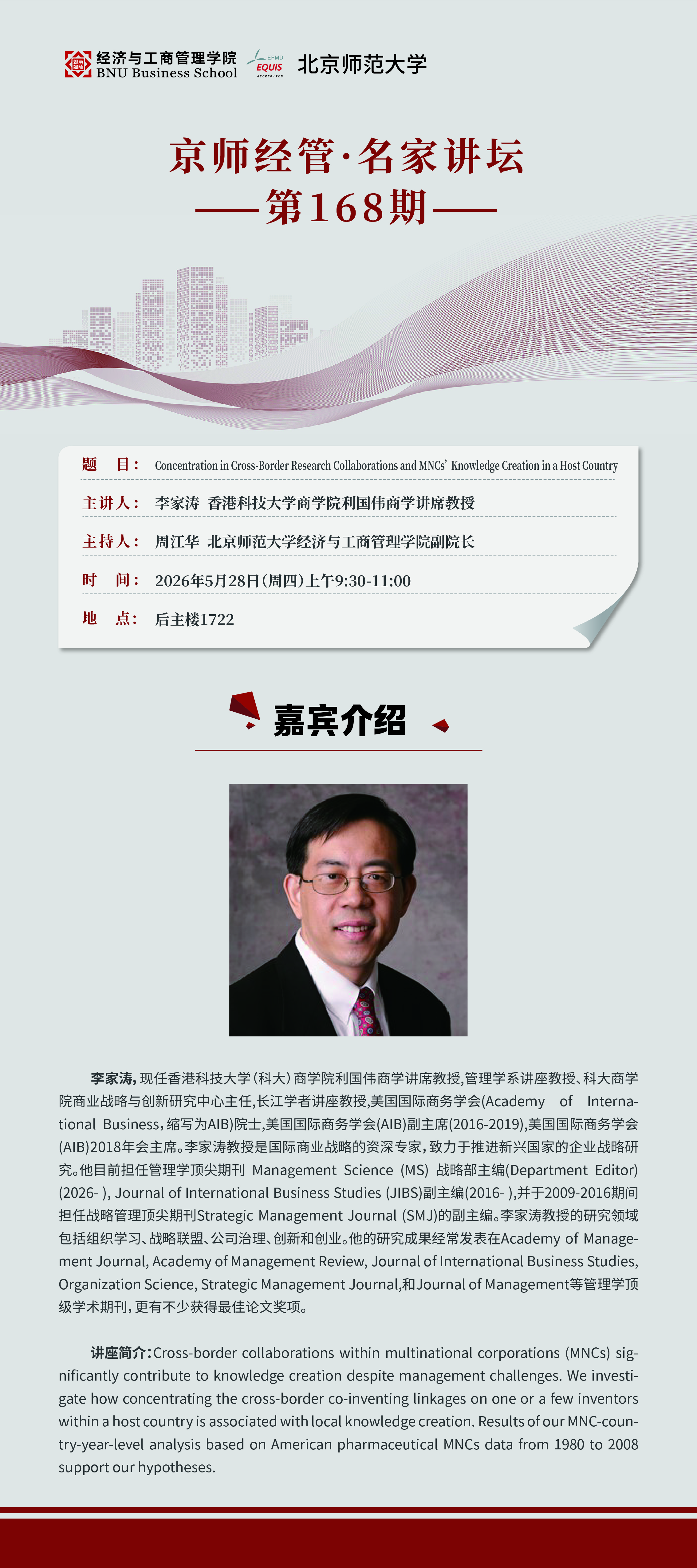 微信图片_20260522160557_214_2370.jpg