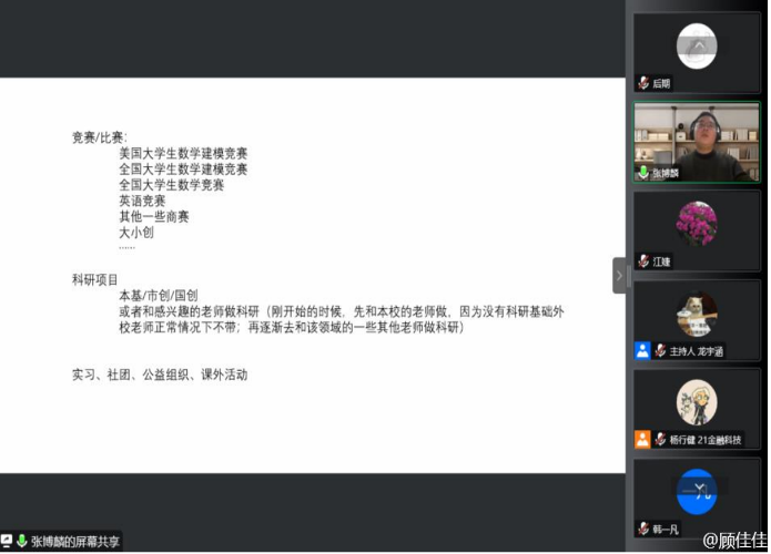 微信图片_20260519115103.png