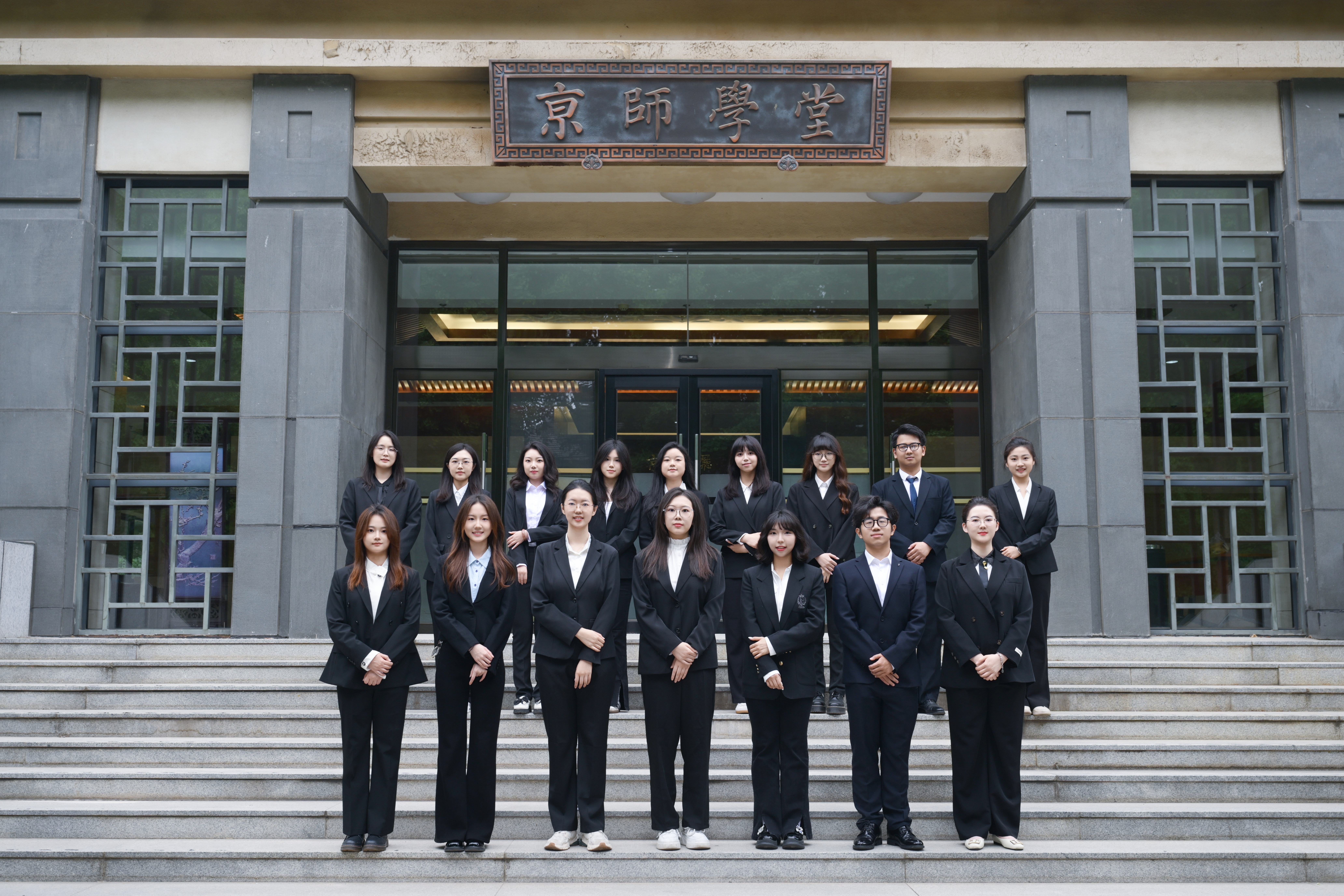 京师学堂.jpg