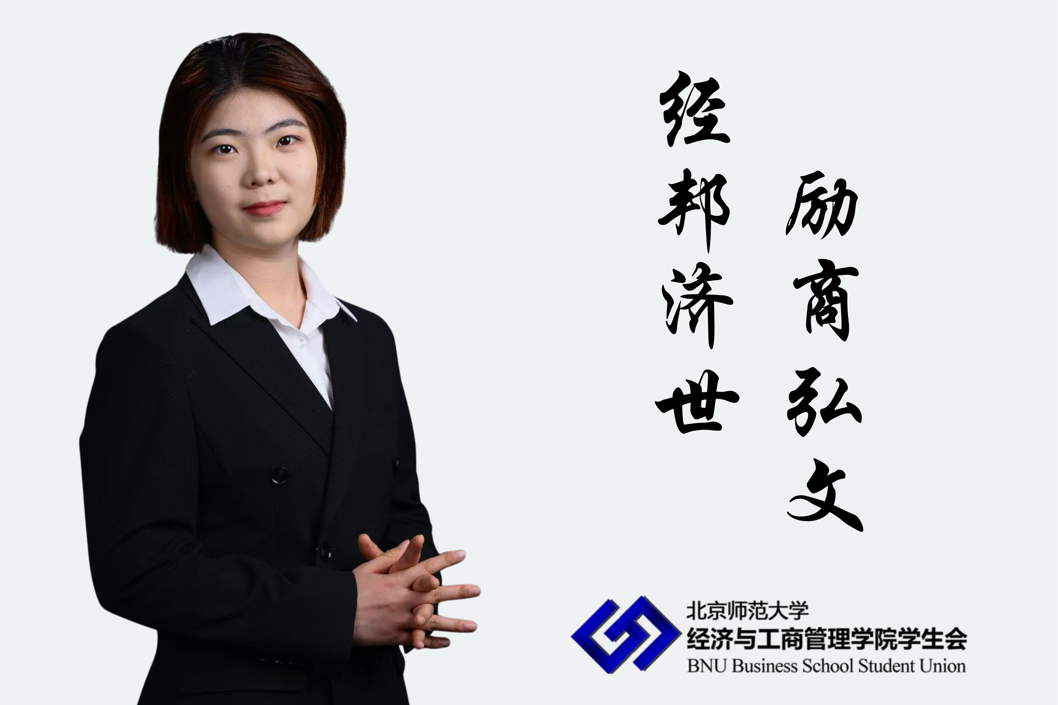 刘亚欣.png