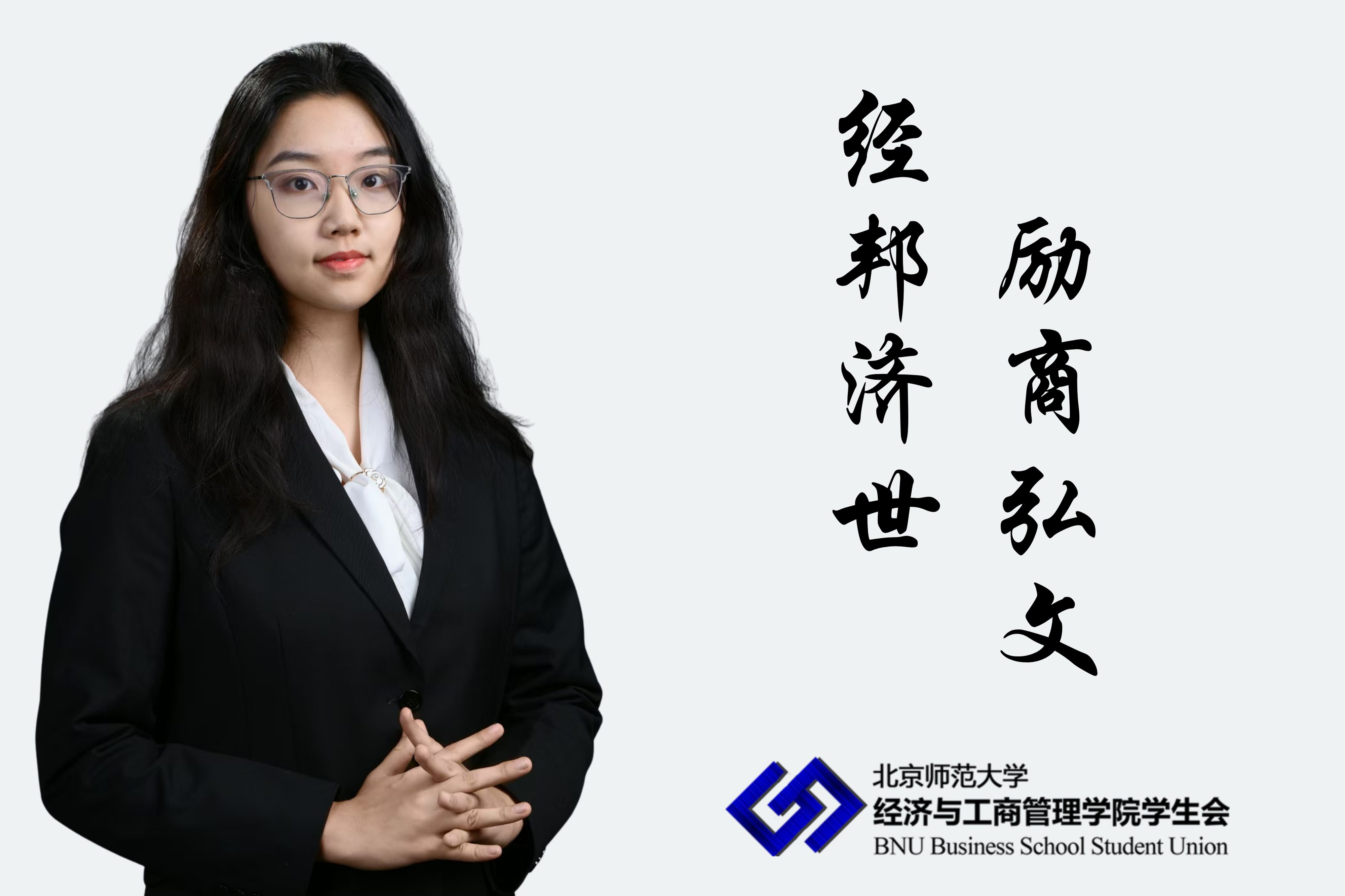 卢心怡.png