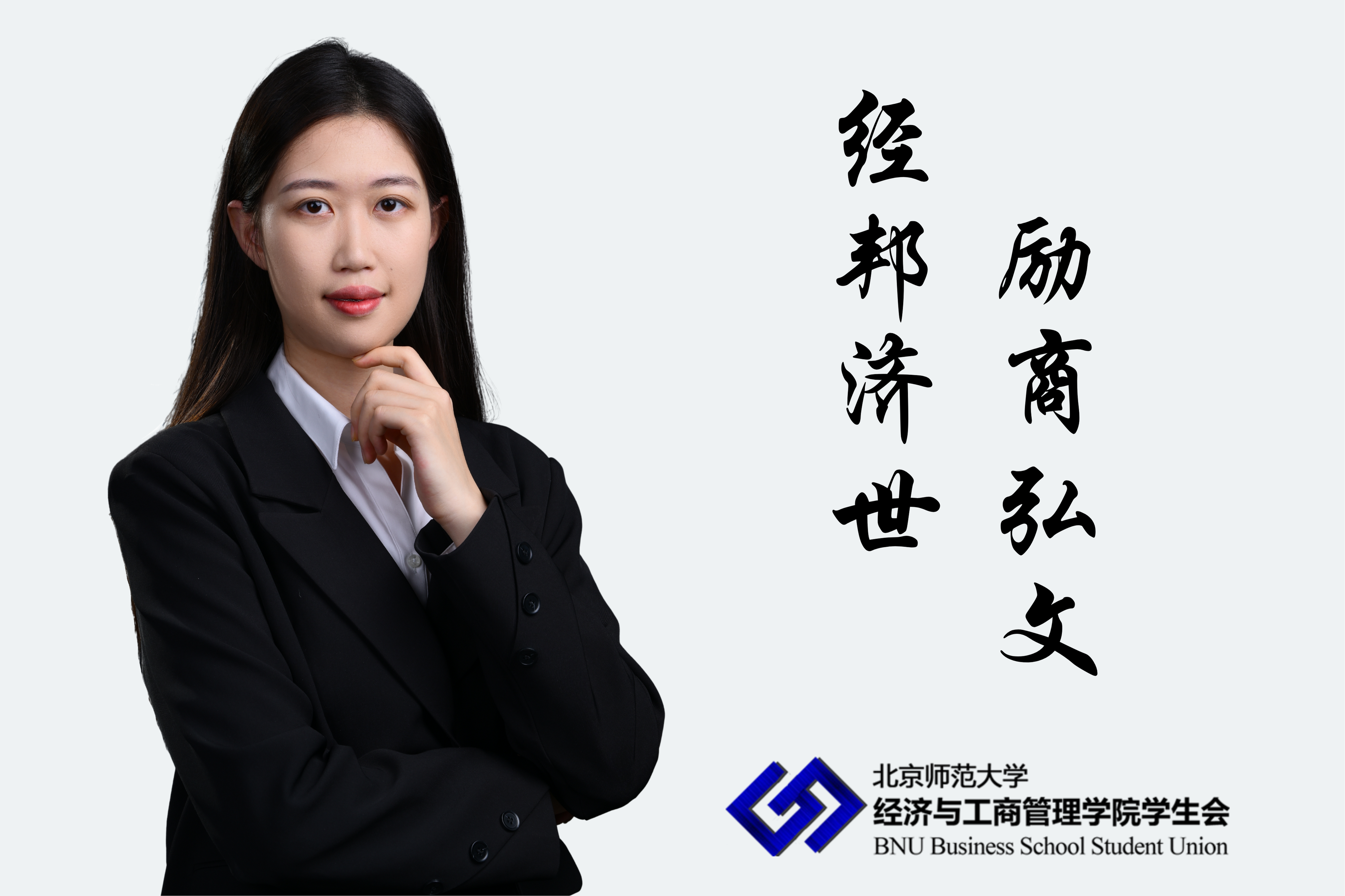 初蕊.png