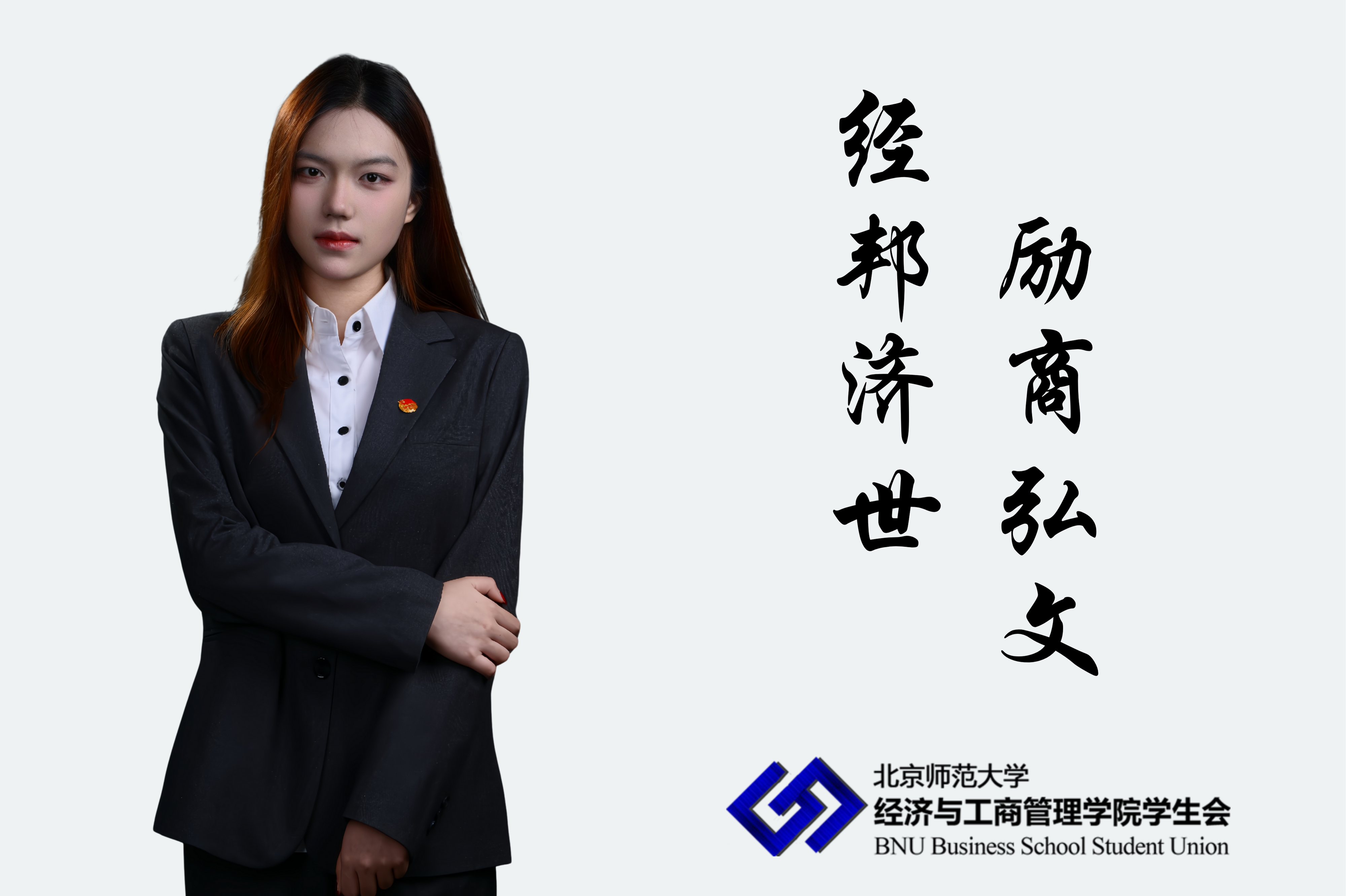 徐子乔.png