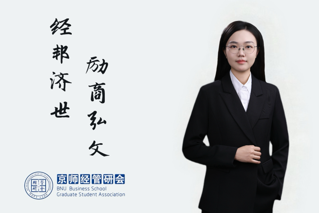 方慧兰.jpg