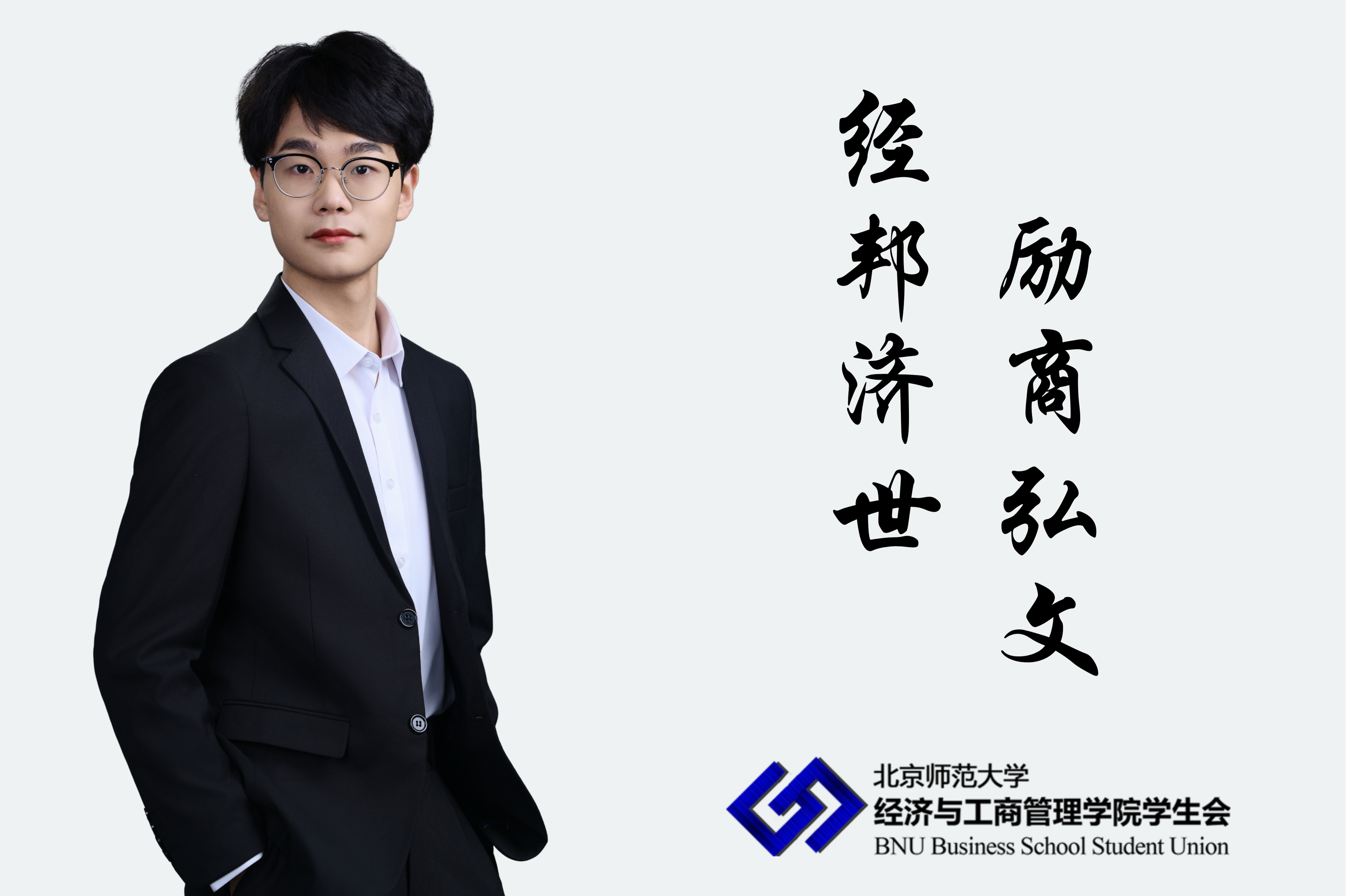 张镇冬.png