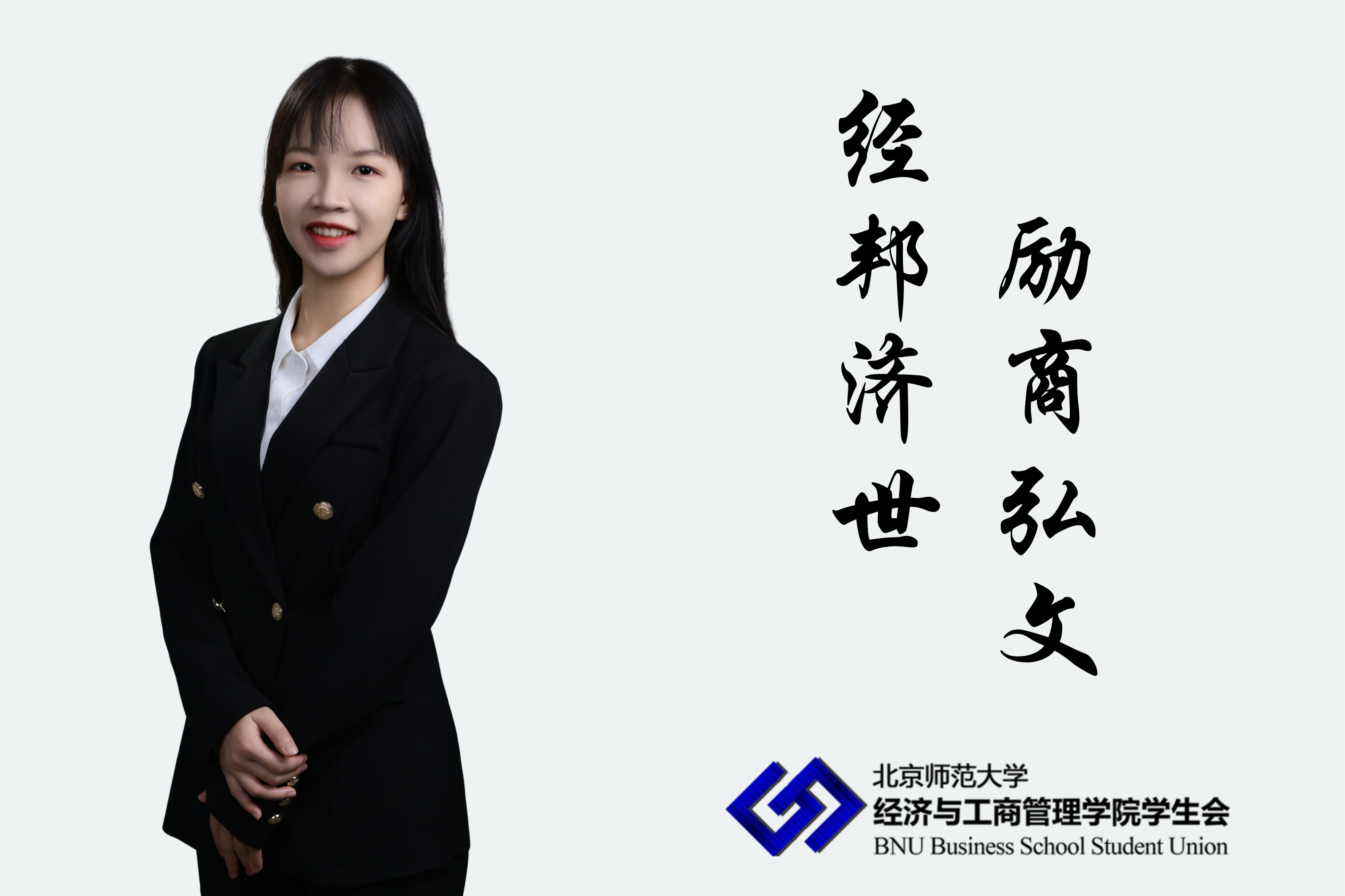 梁玉琪.png