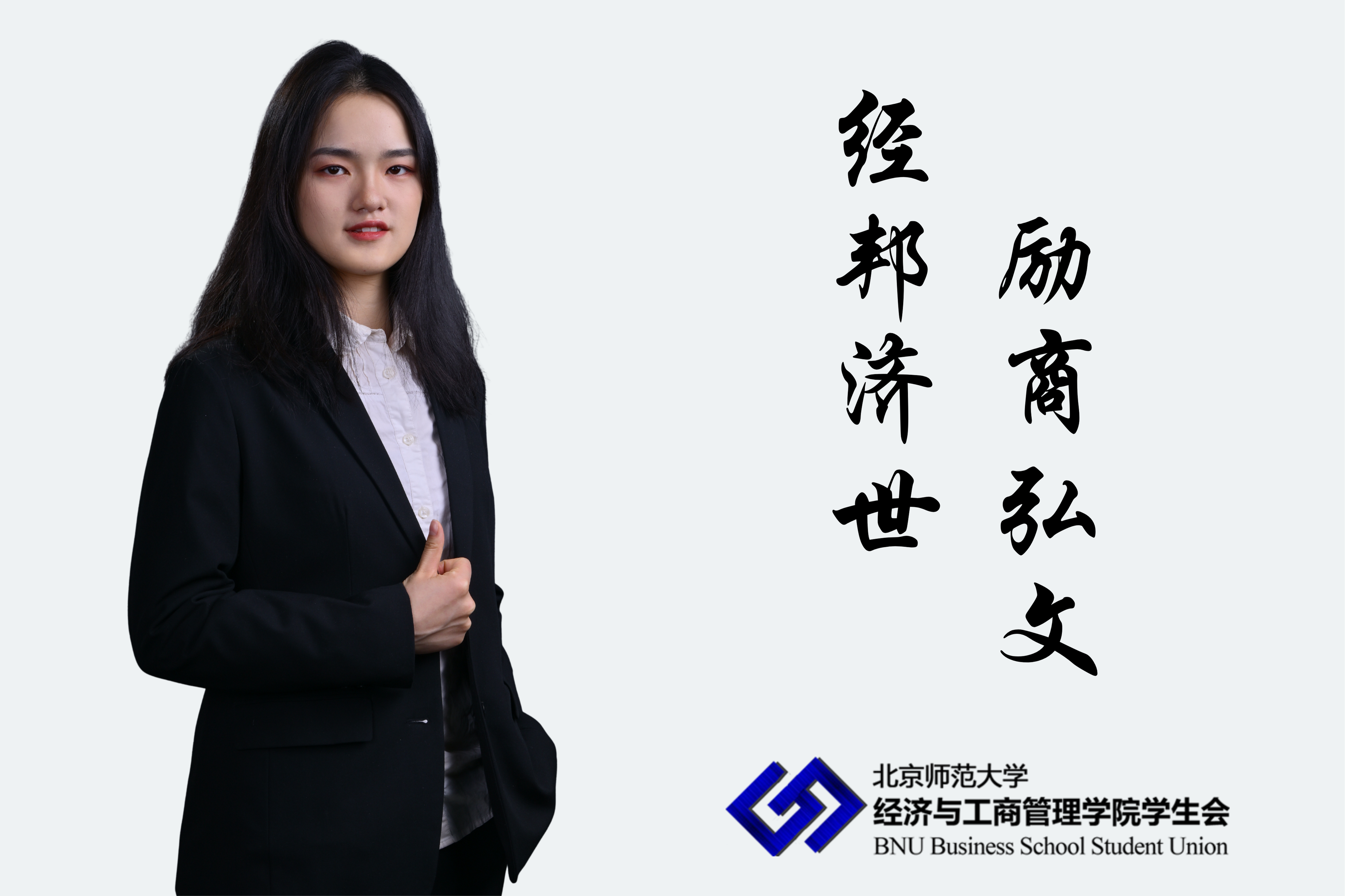 王宣尹.png