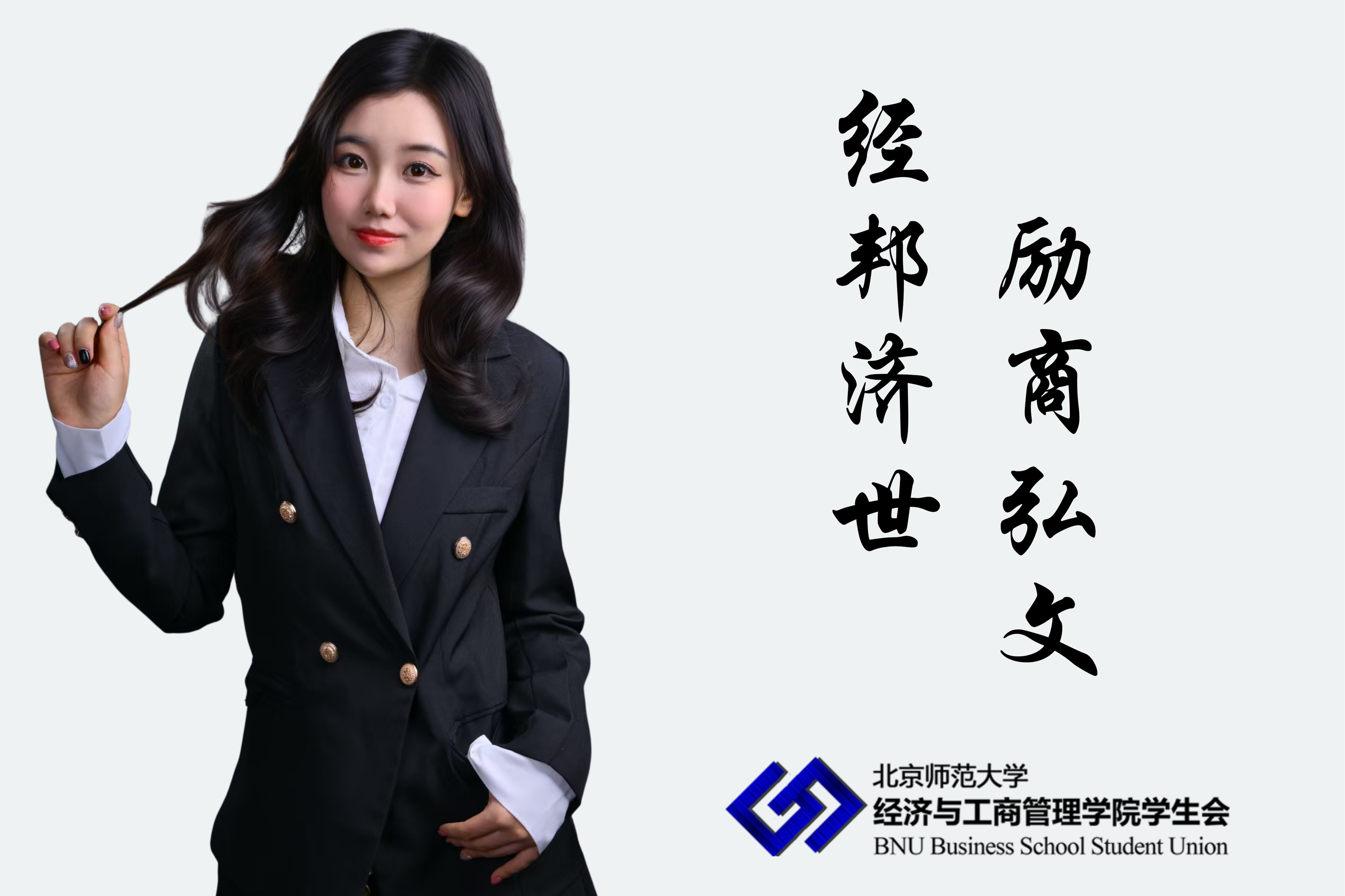 张铭洋.png