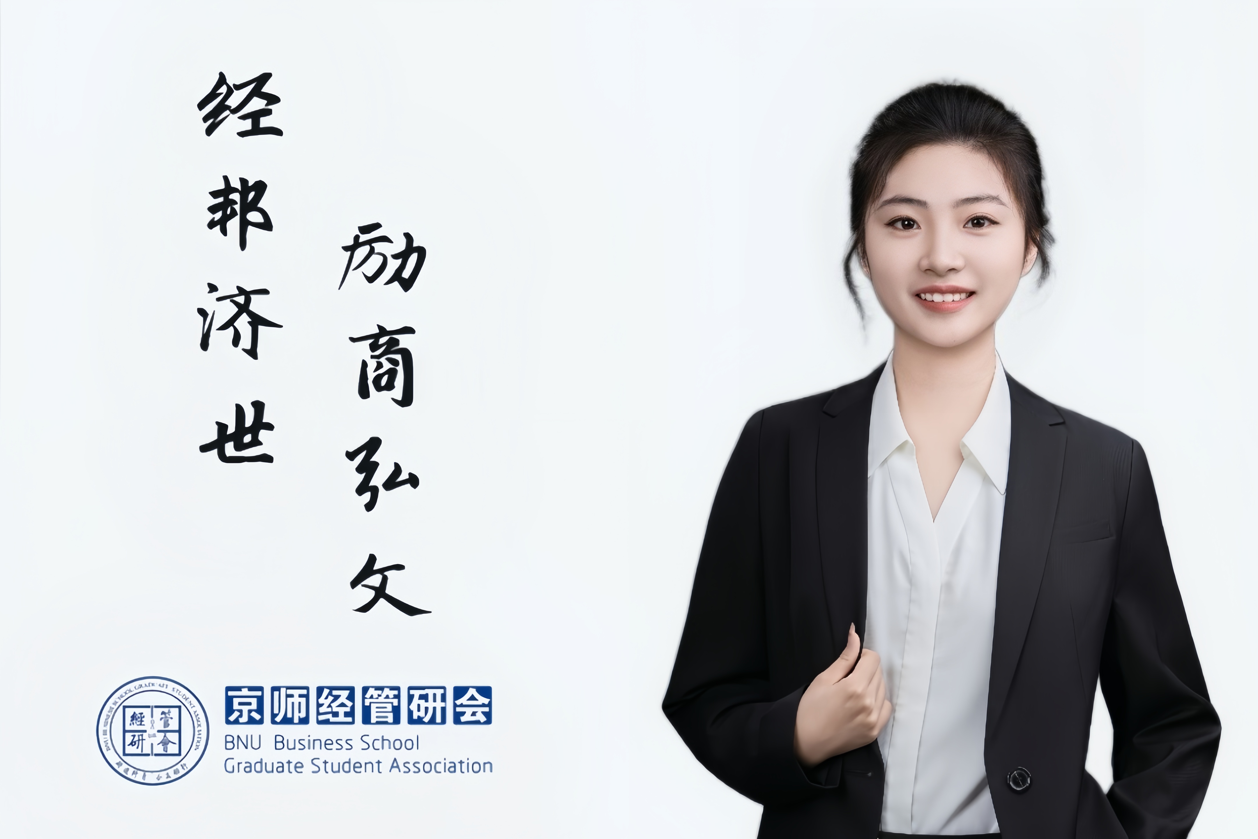马昕悦.jpg
