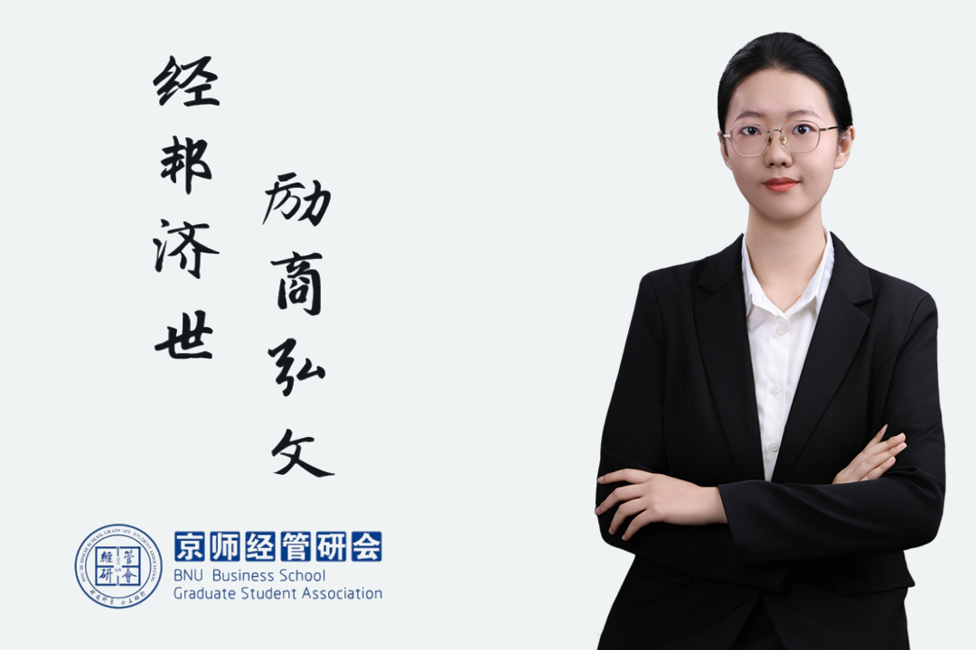 蒋林静.jpg