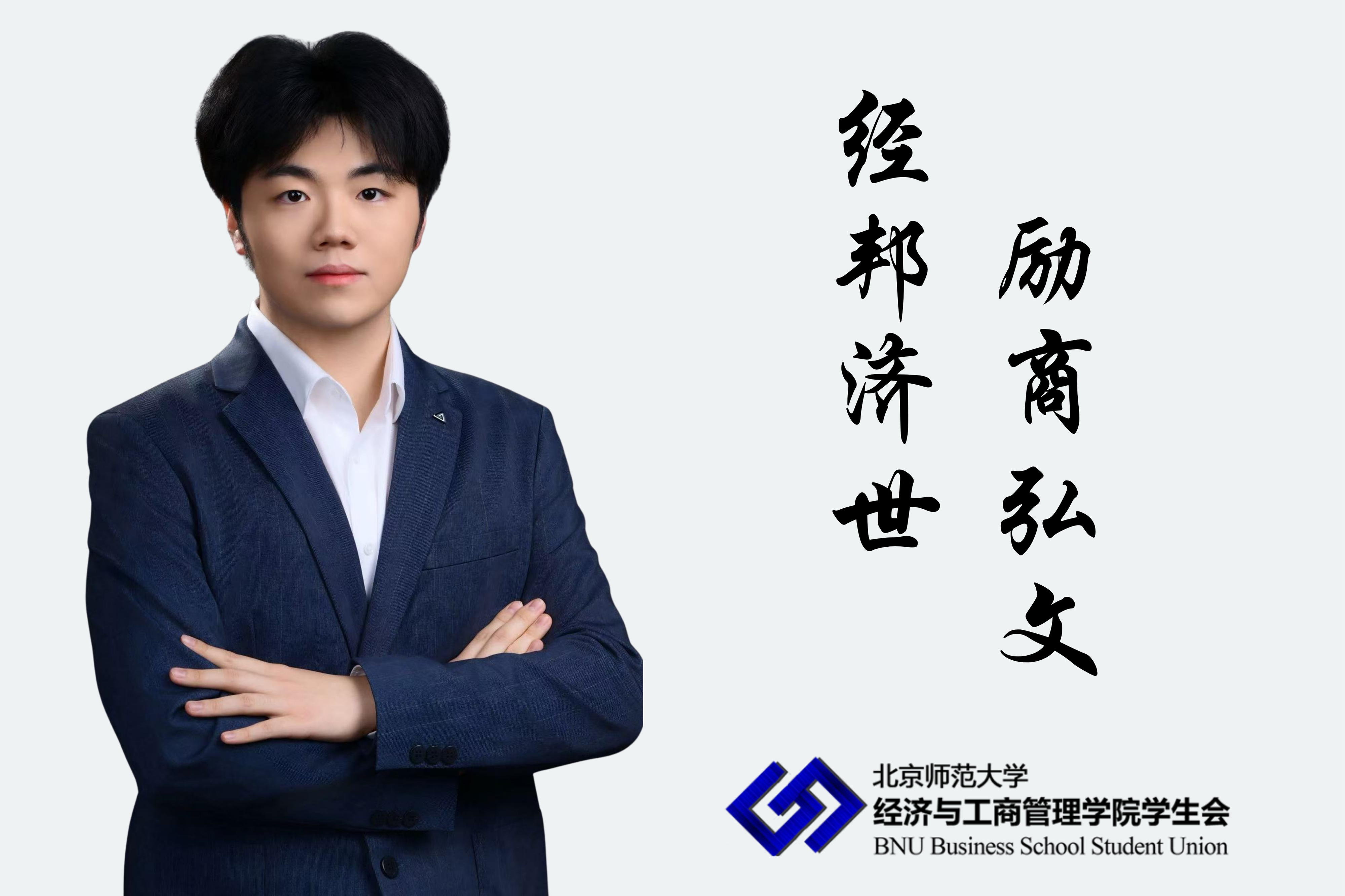 朱星宇.png