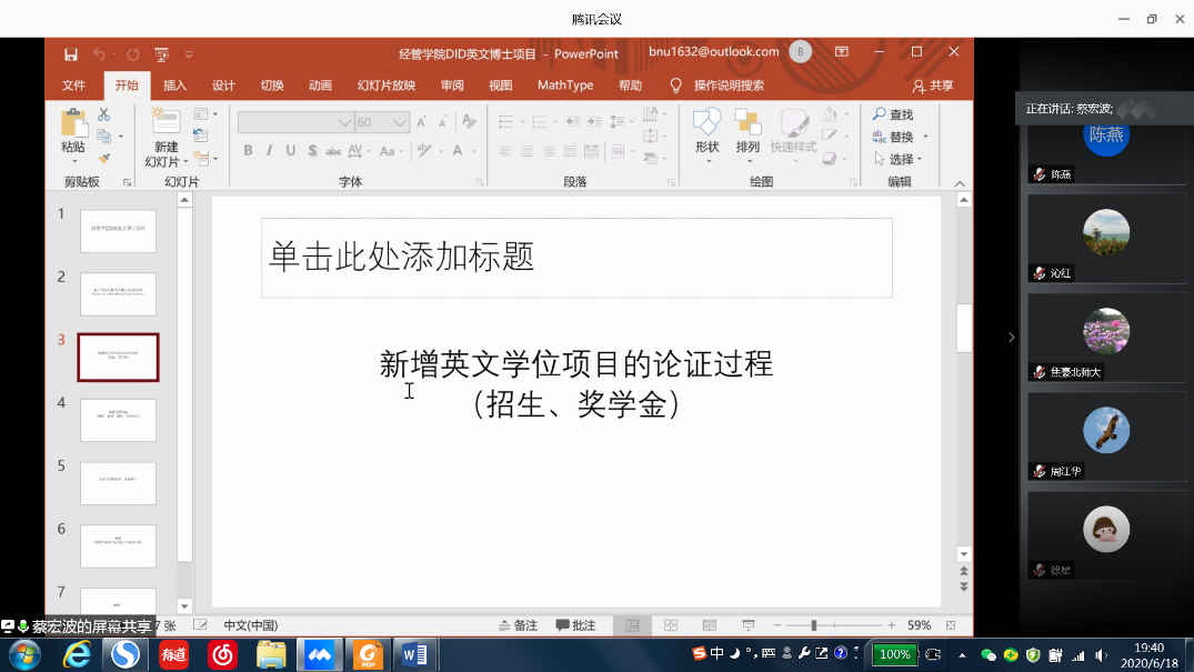 /englishversion/news/